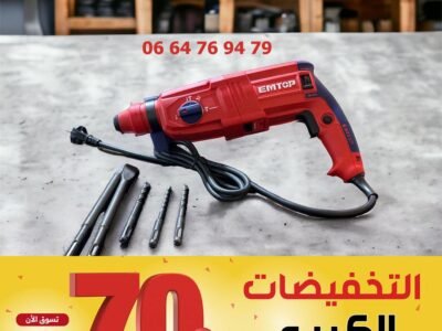 Hilti pour vos travaux de bricolage